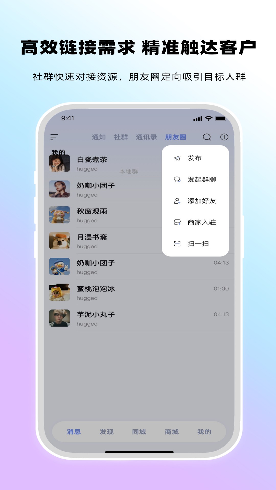 观涛云信电脑版截图