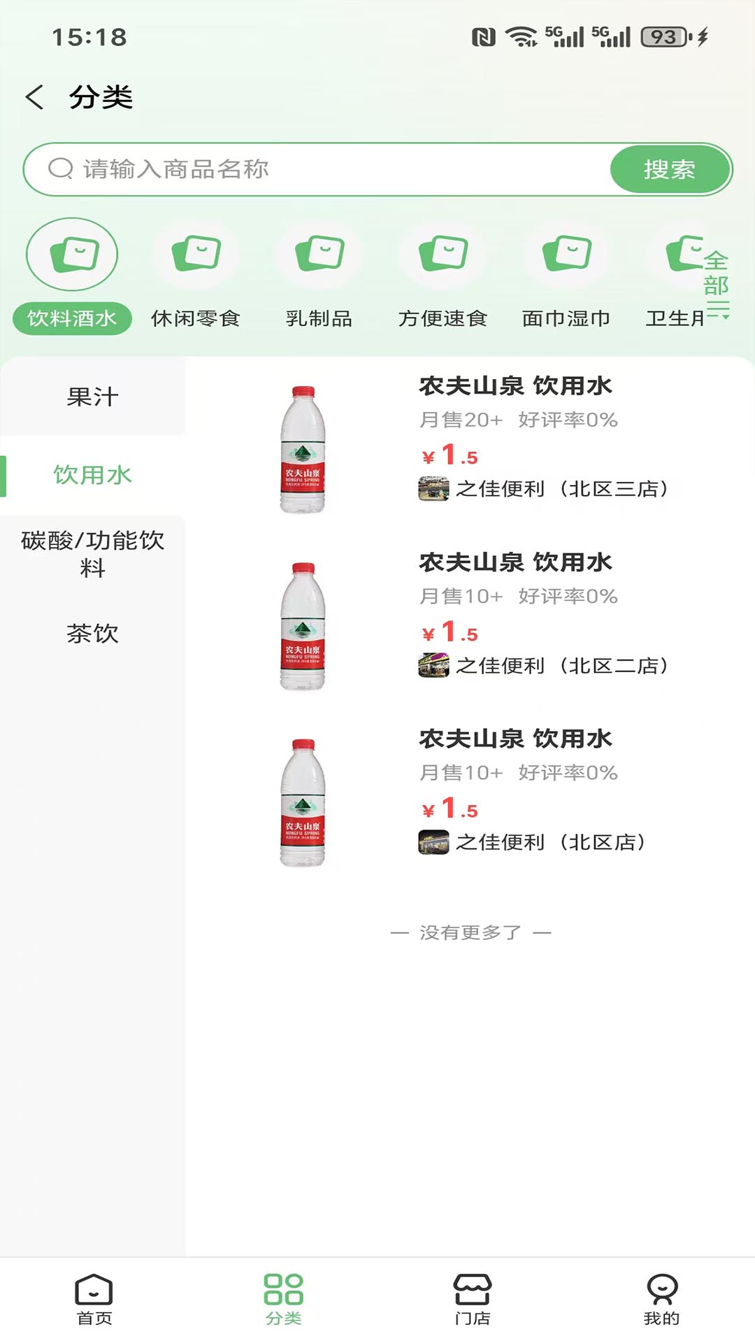 彬欧亲选