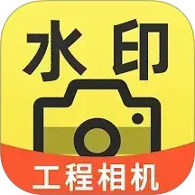 考勤打卡Loc水印相机-打卡水印