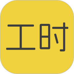 记工宝电脑版