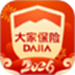 大家保险