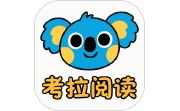 考拉阅读电脑版段首LOGO