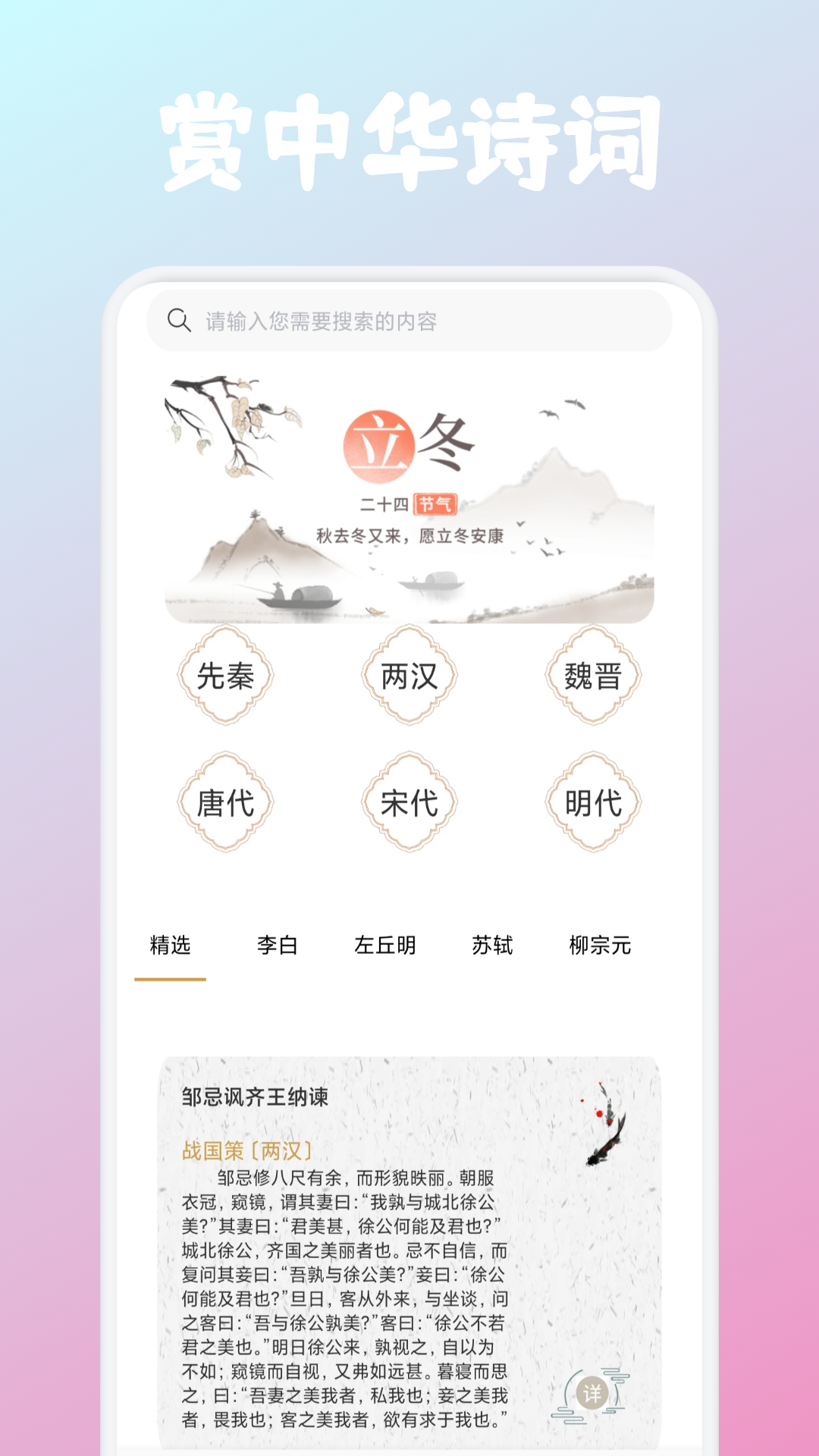 考拉阅读电脑版截图