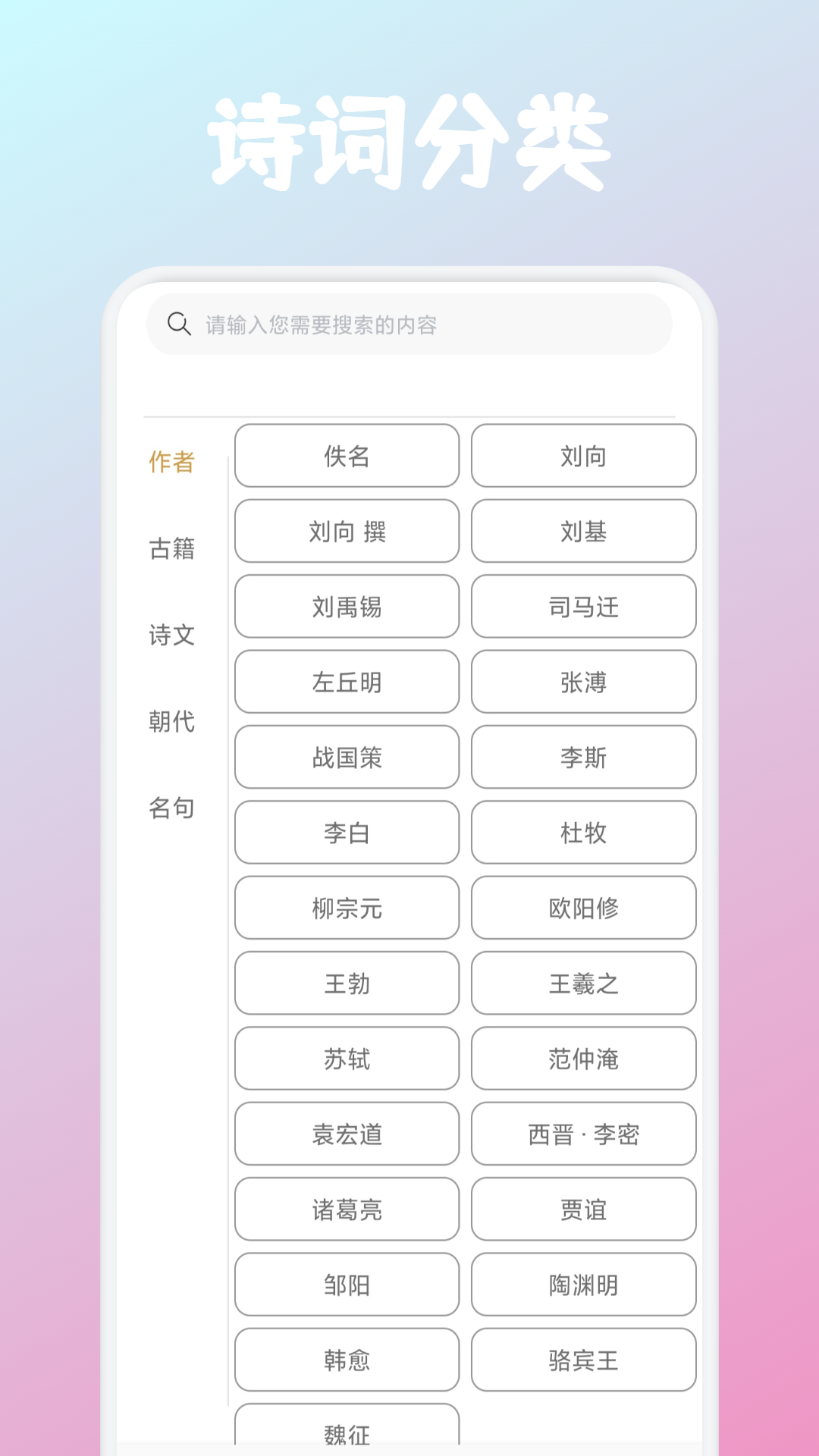 考拉阅读电脑版截图
