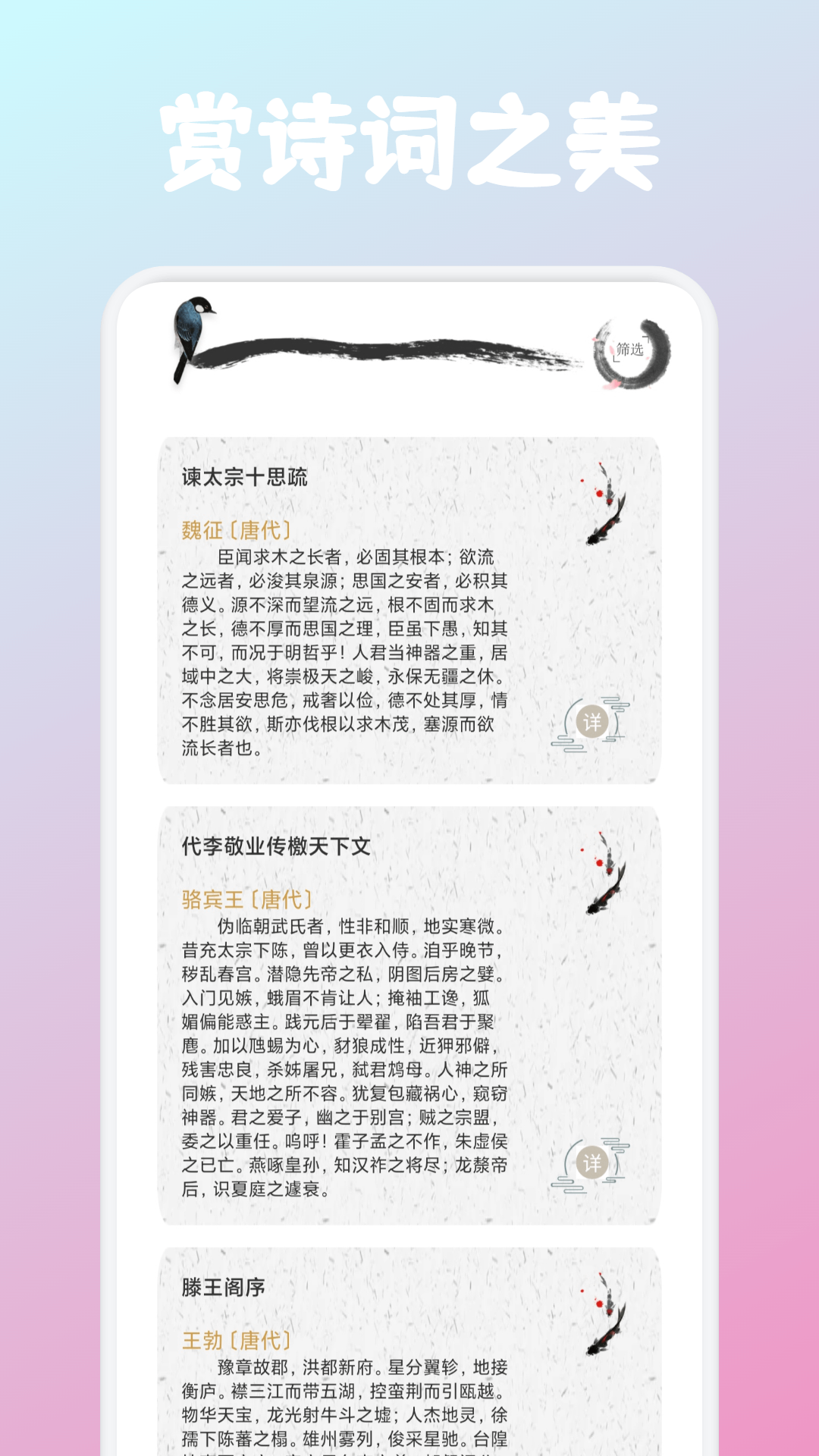 考拉阅读电脑版截图