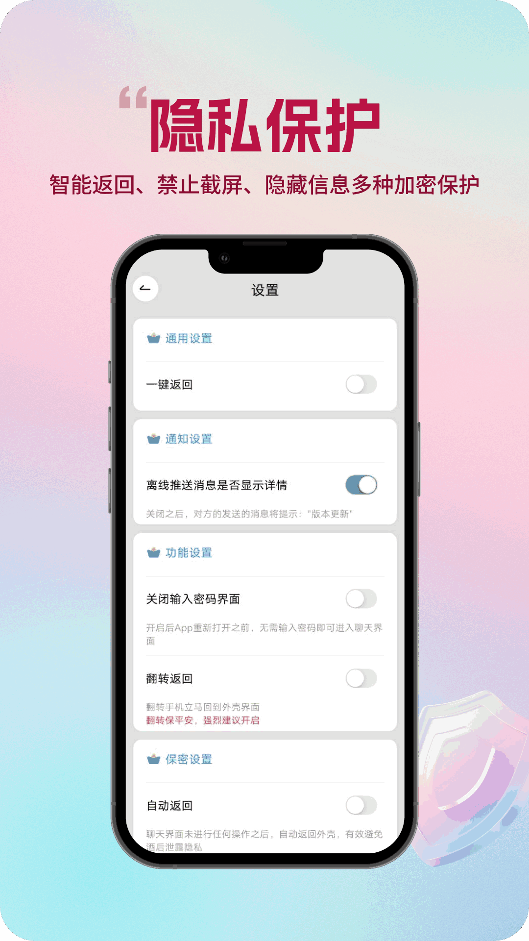 好运吧电脑版截图