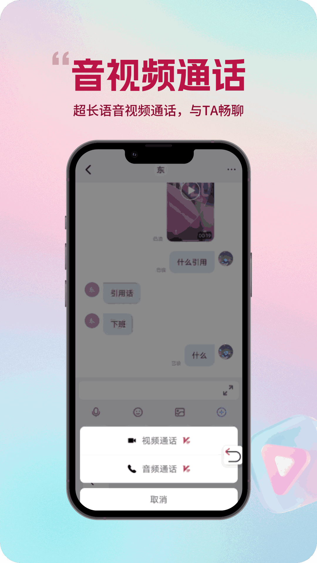 好运吧电脑版截图