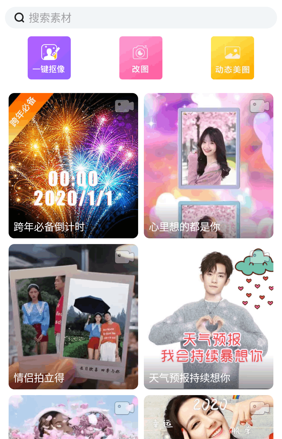 灵梦视频电脑版截图