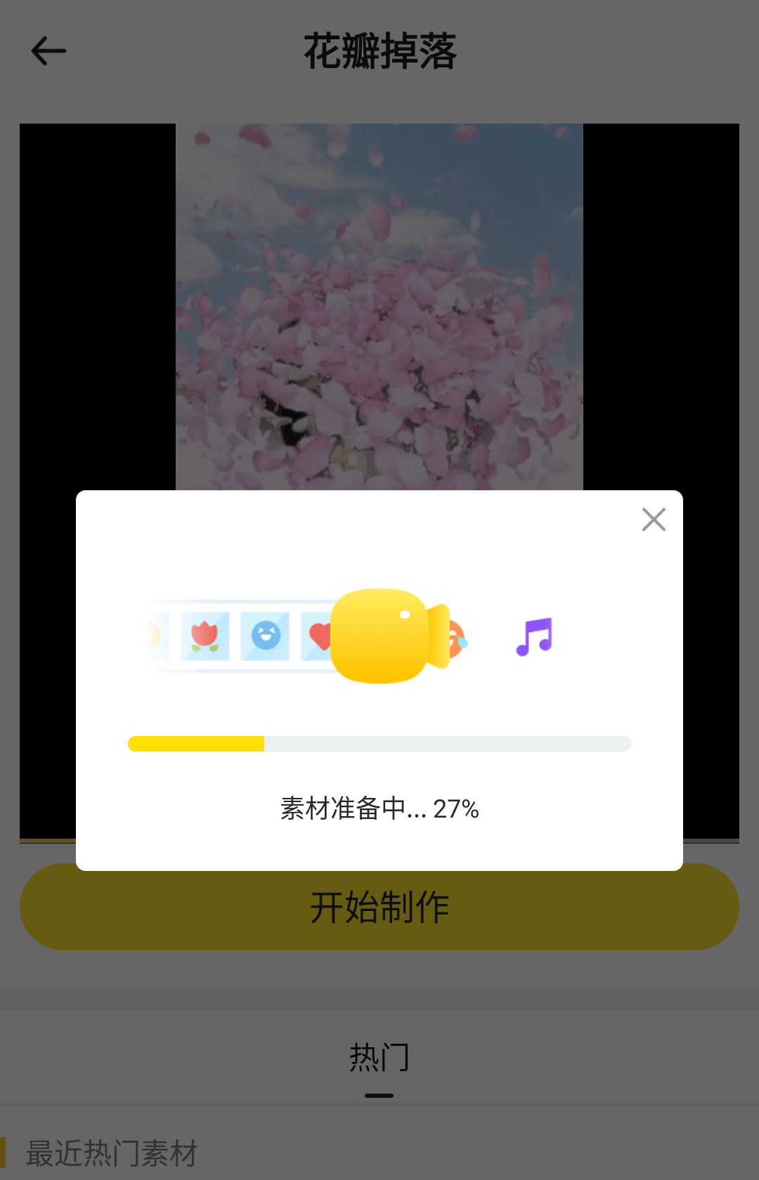 灵梦视频电脑版截图