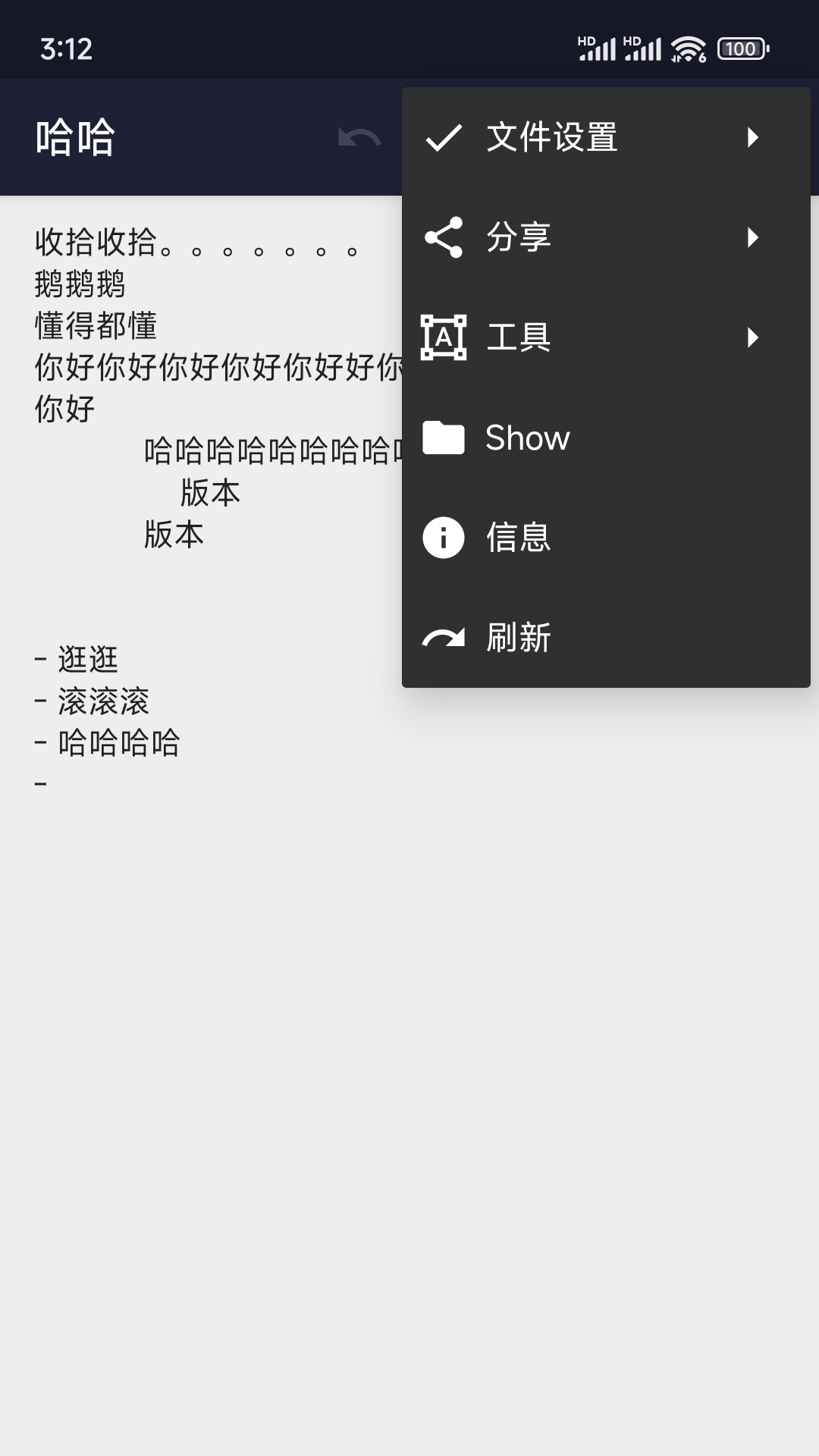 txt