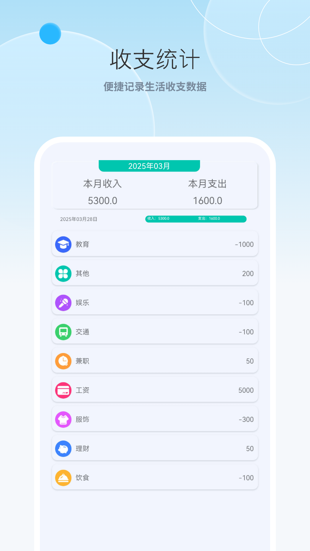 计算机器