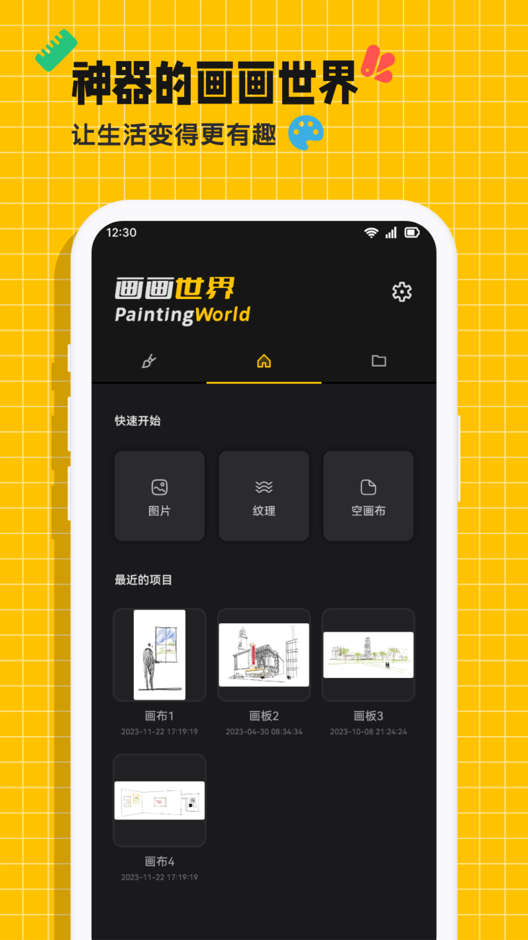 Mental canvas粒子绘画