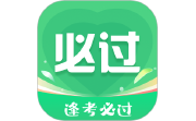 考必过题库电脑版段首LOGO