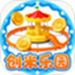 创米乐园