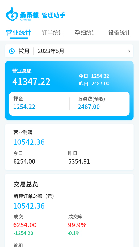 乖乖葆助手电脑版截图