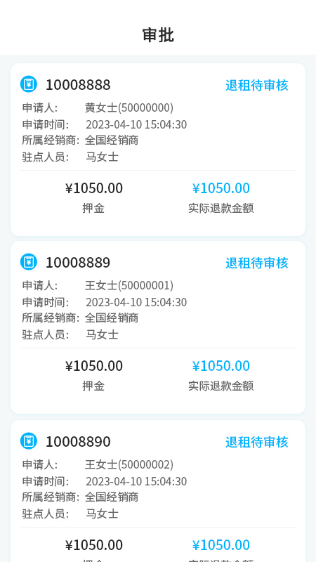 乖乖葆助手电脑版截图