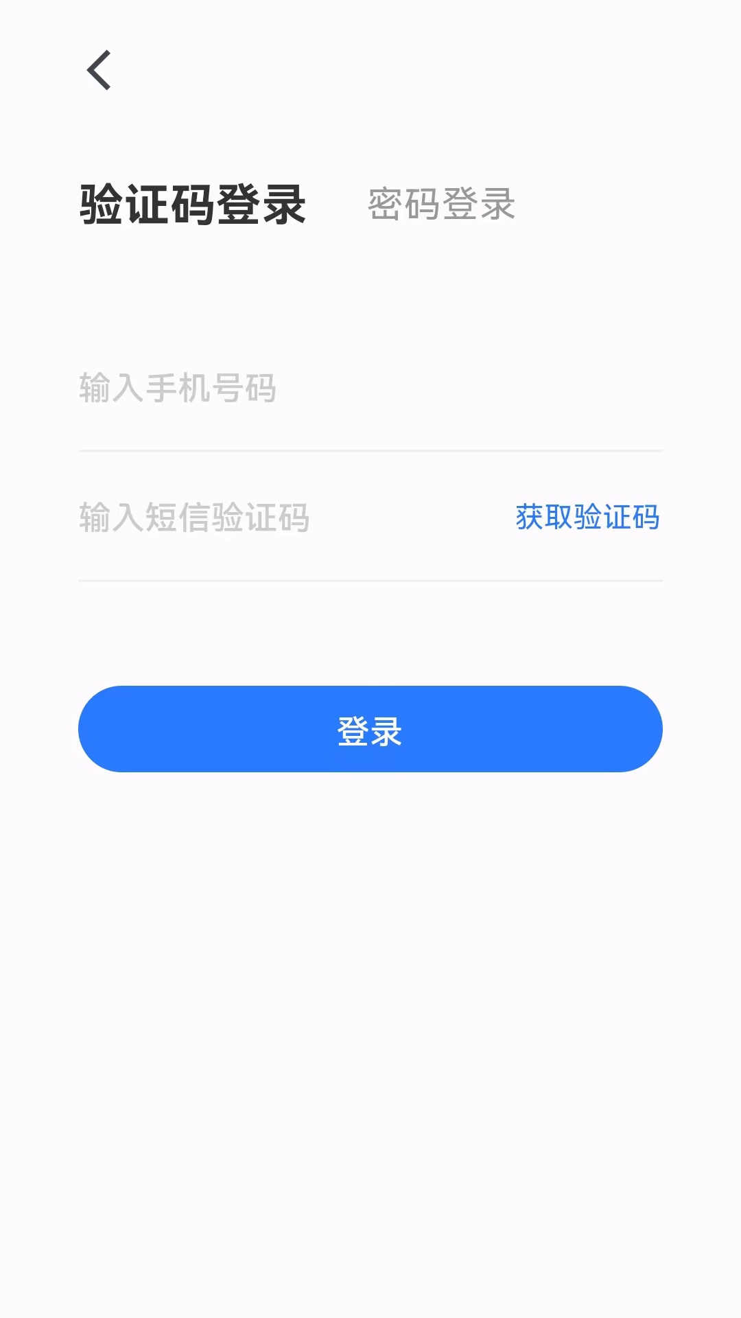 创客匠人学员版