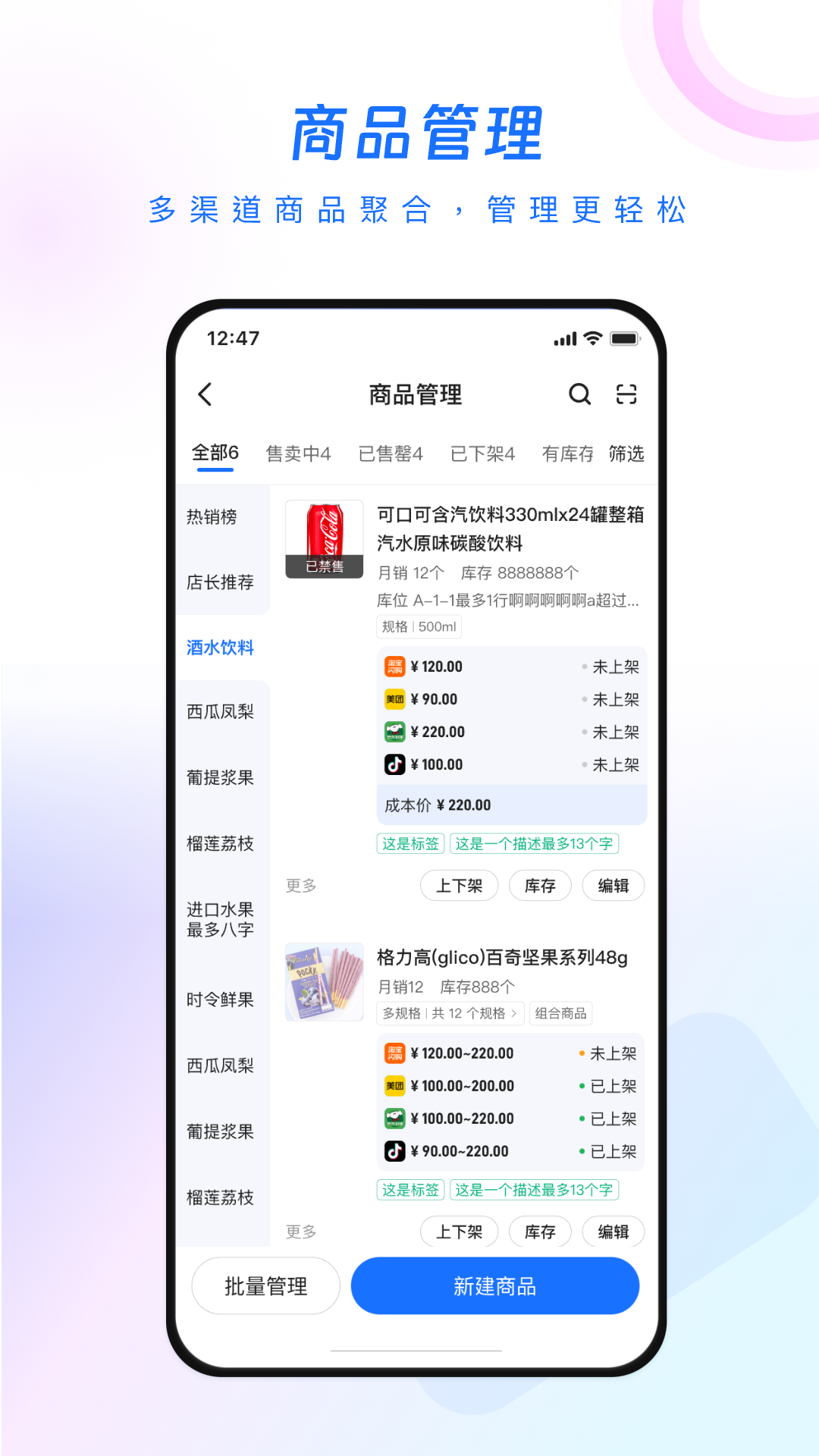 翱象电脑版截图