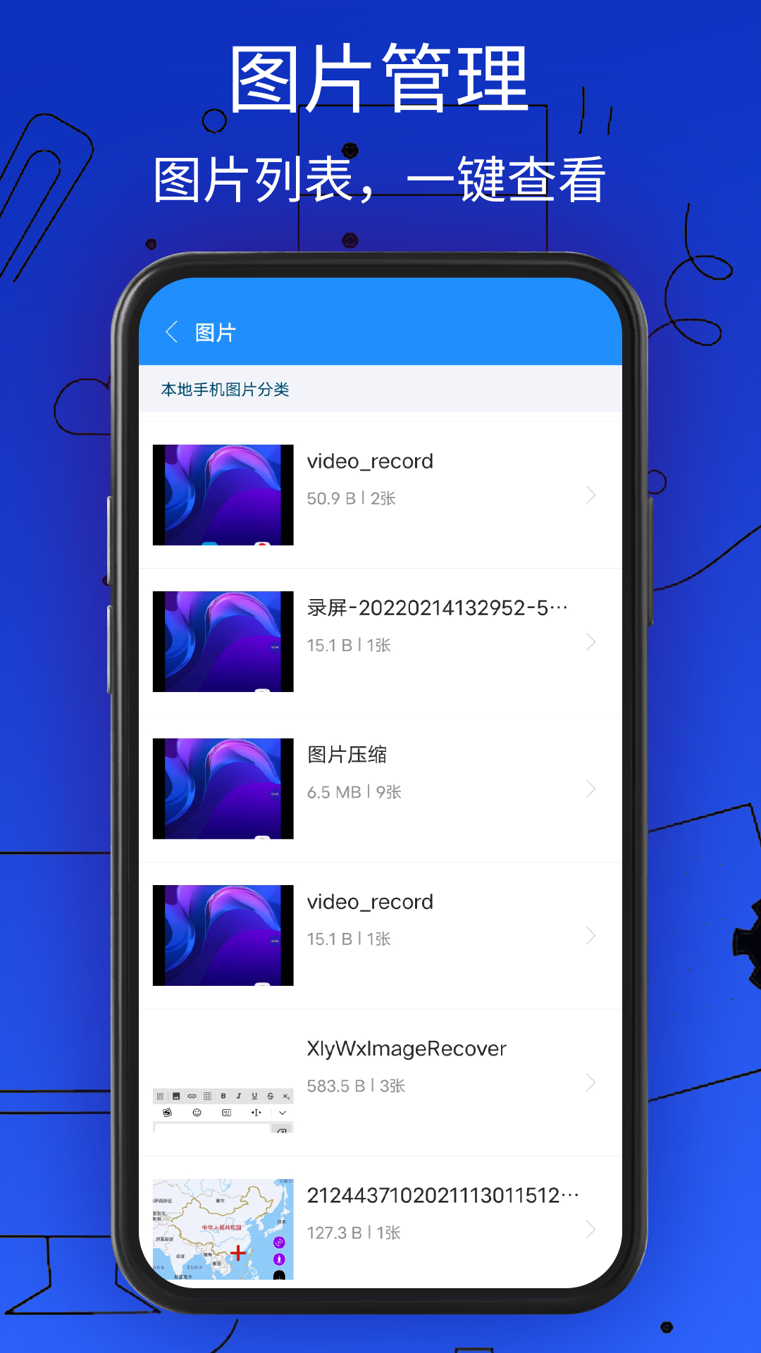 好压缩电脑版截图