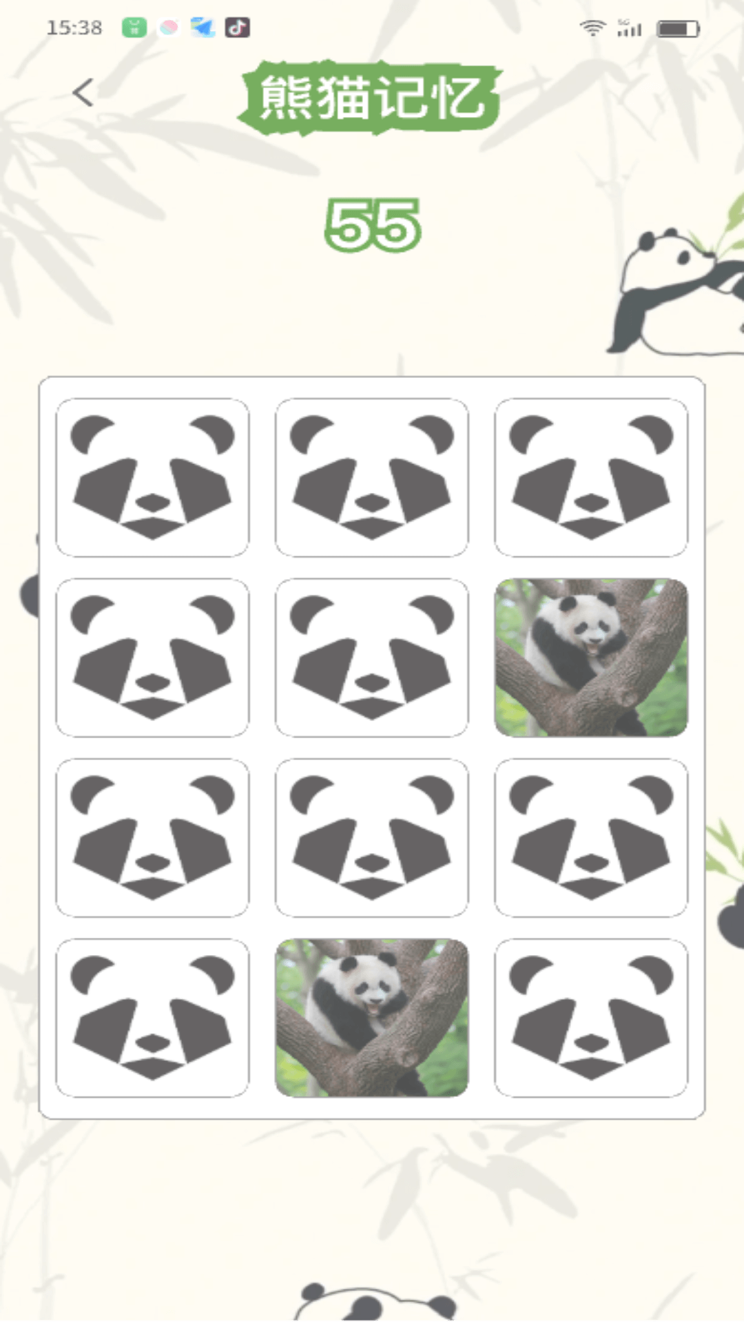 熊猫乐满