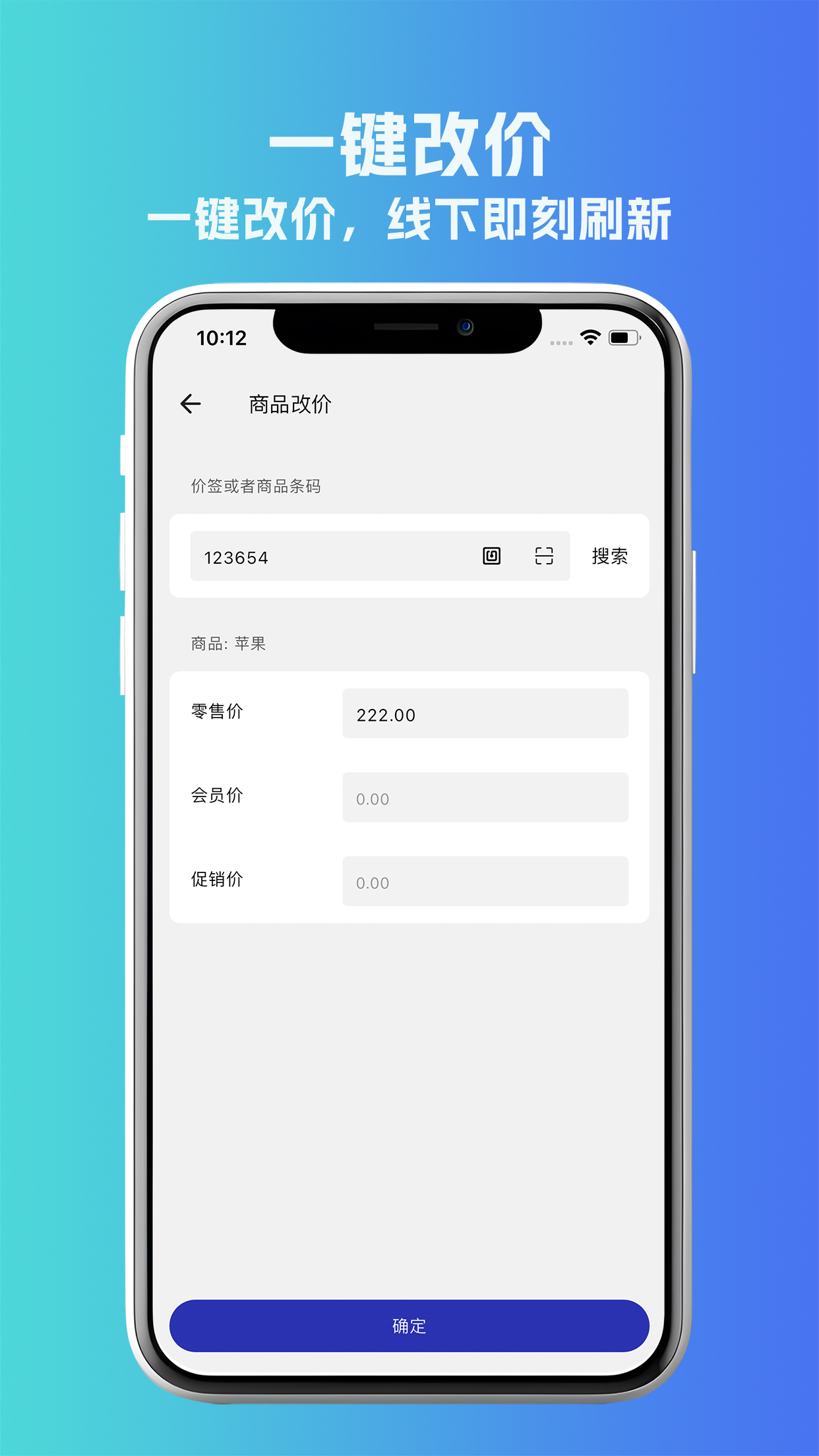 标签小助手电脑版截图