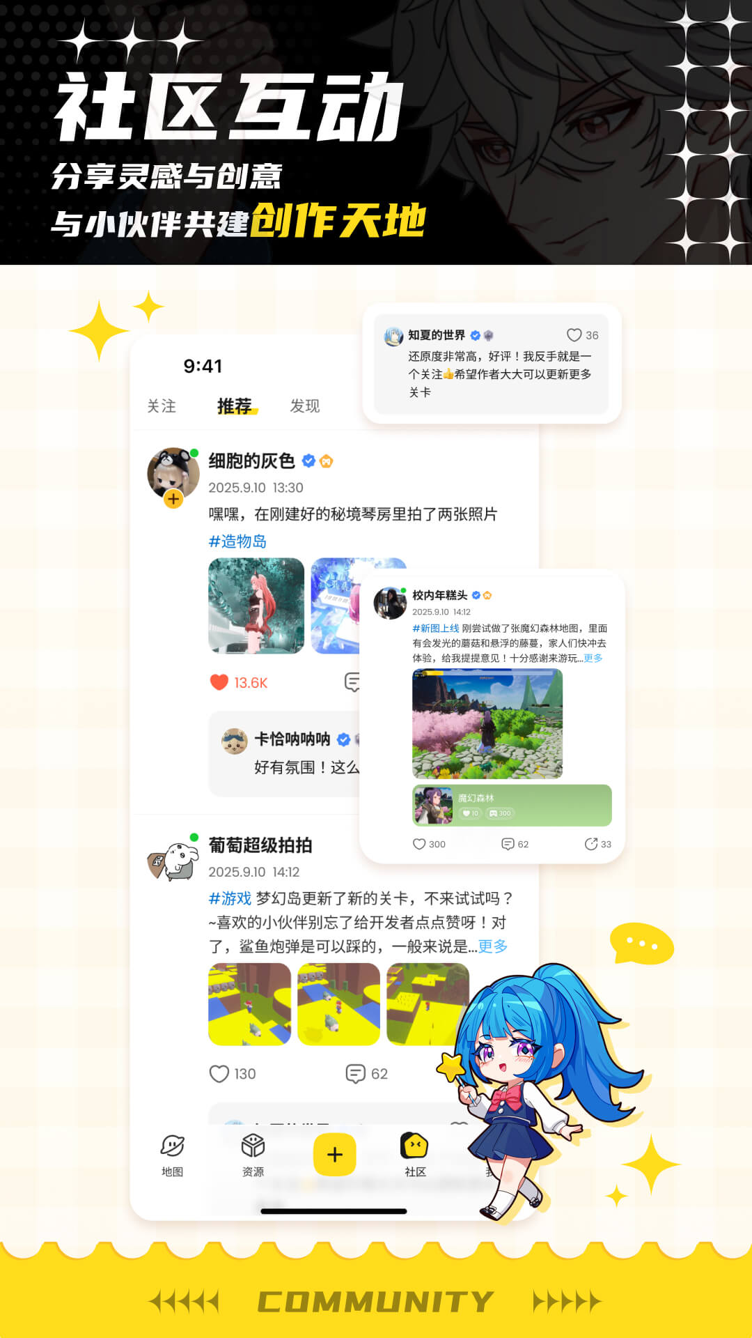 233派对电脑版截图