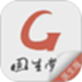 固生堂医生端