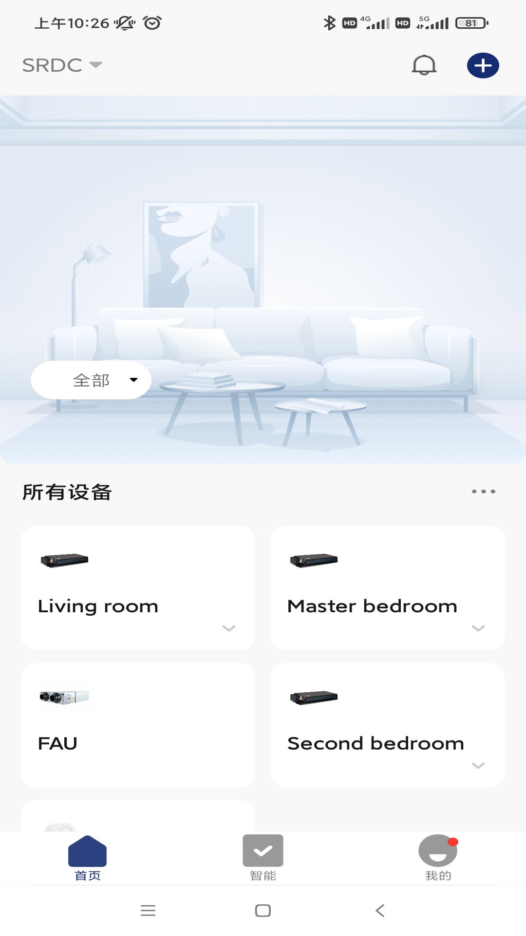 开利智慧生活