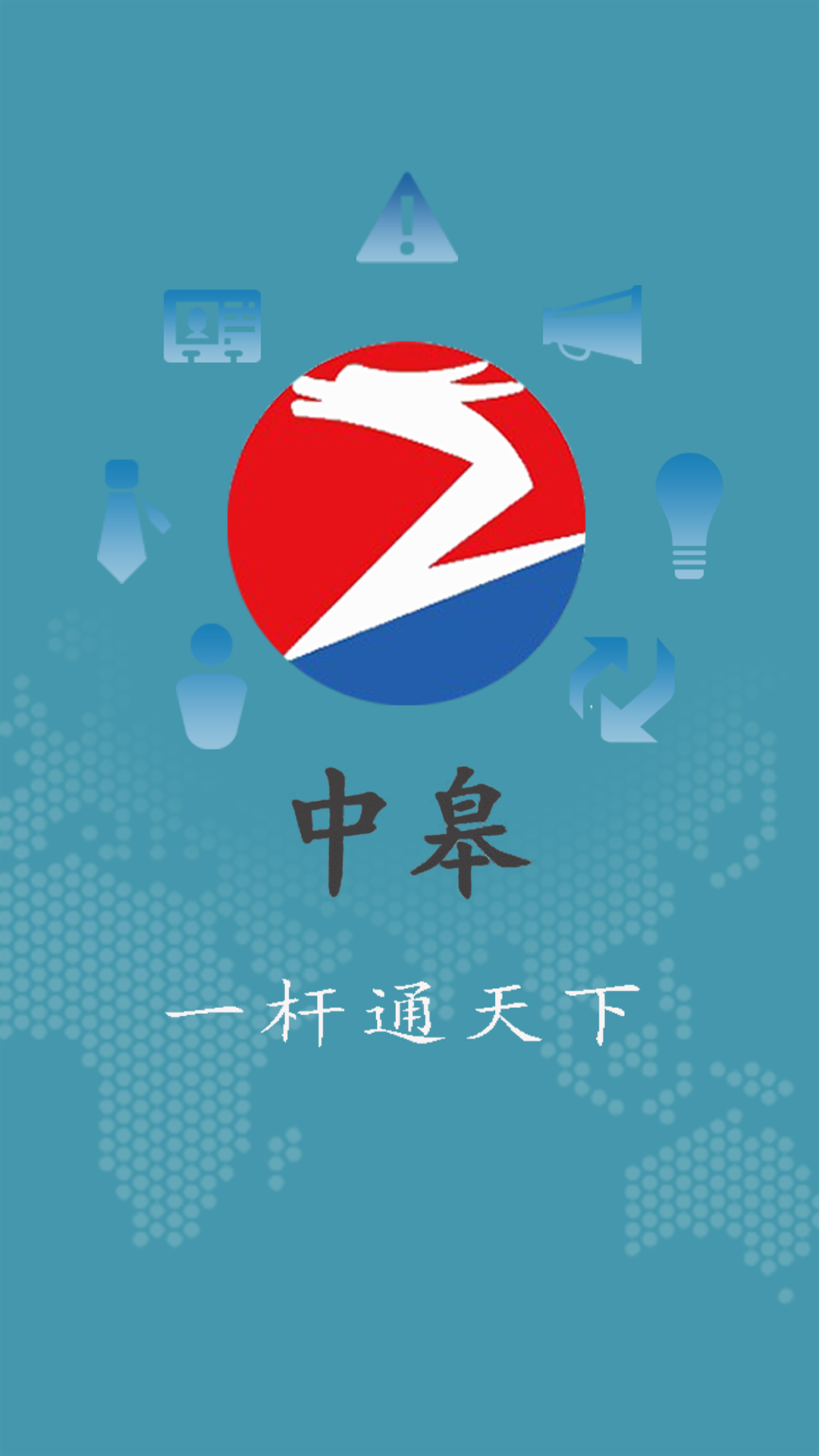 窗帘轨道电脑版截图