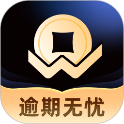 好信上岸