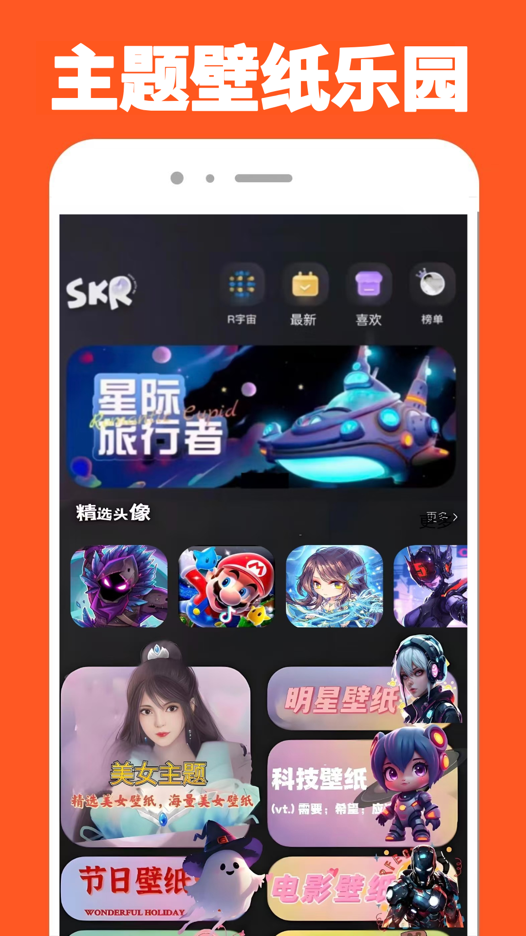 223娱玩乐园电脑版截图