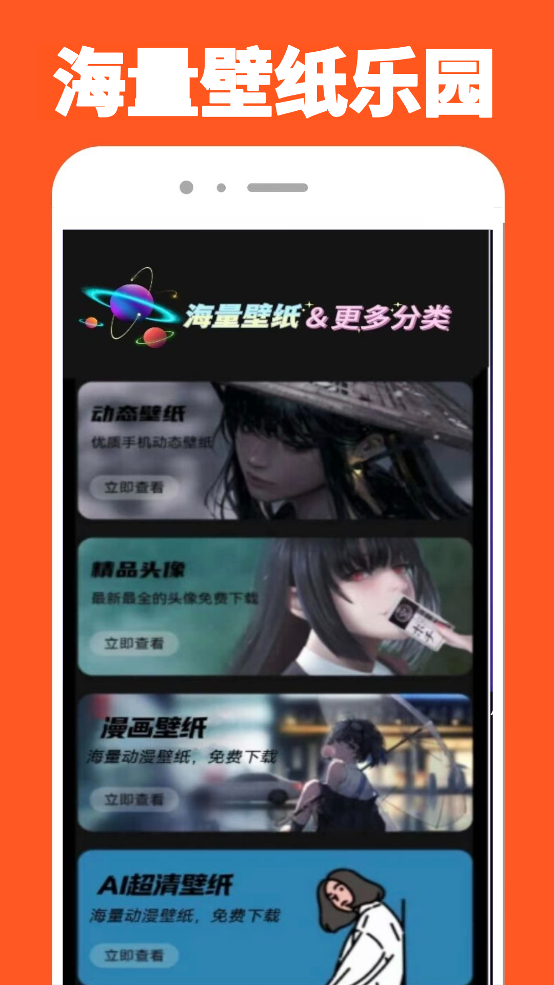 223娱玩乐园电脑版截图