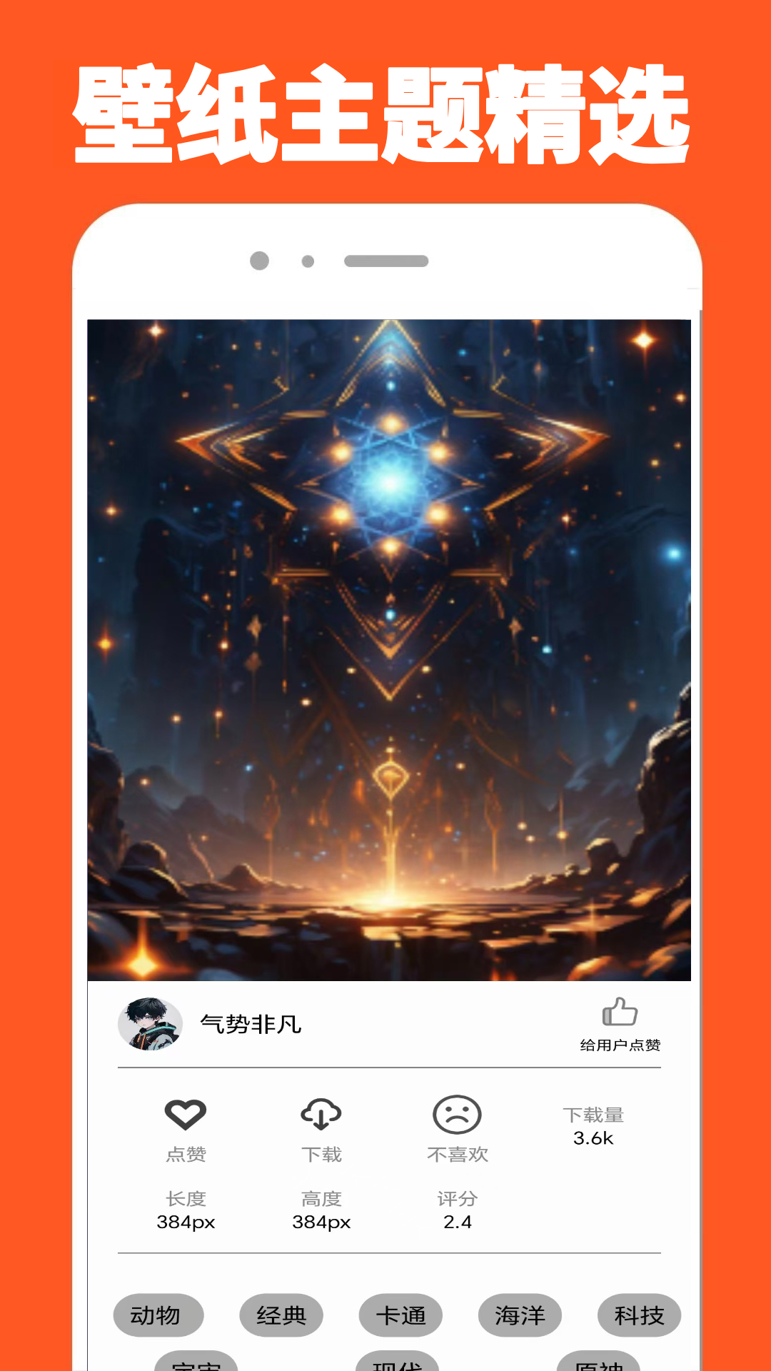 223娱玩乐园电脑版截图