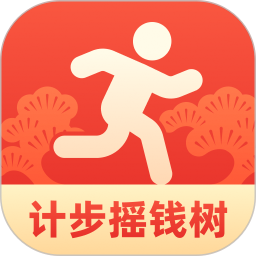 计步摇钱树电脑版