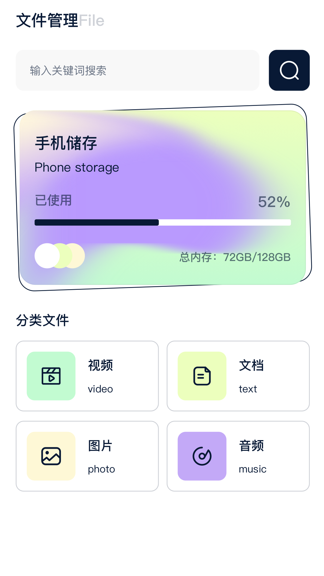 神马影院播放器