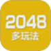 2048数字方块