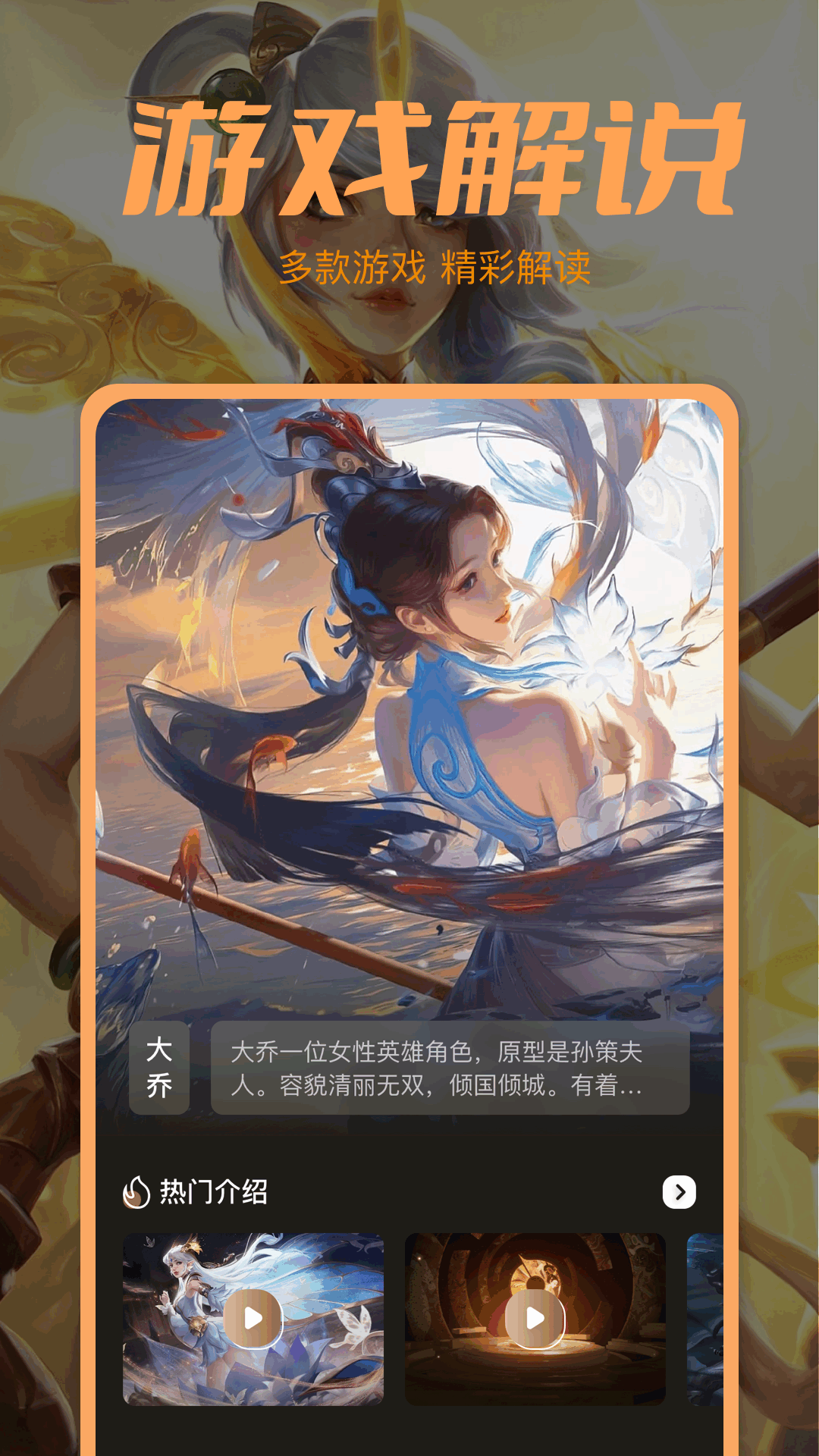 2048乐园电脑版截图