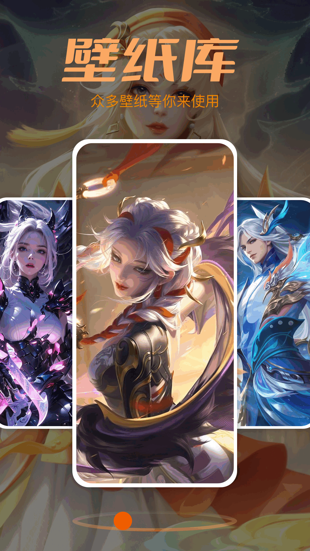 2048乐园电脑版截图