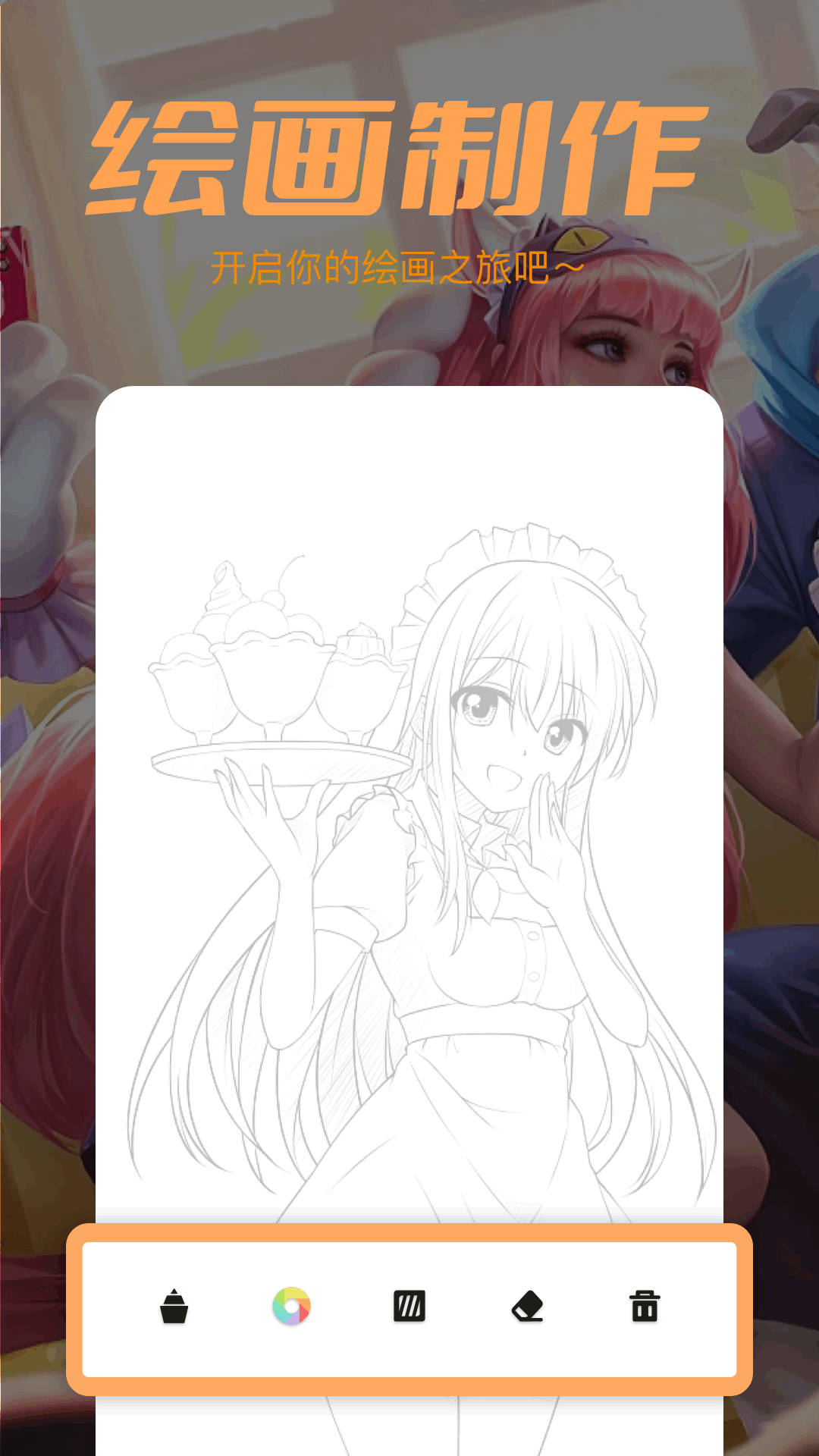 2048乐园电脑版截图