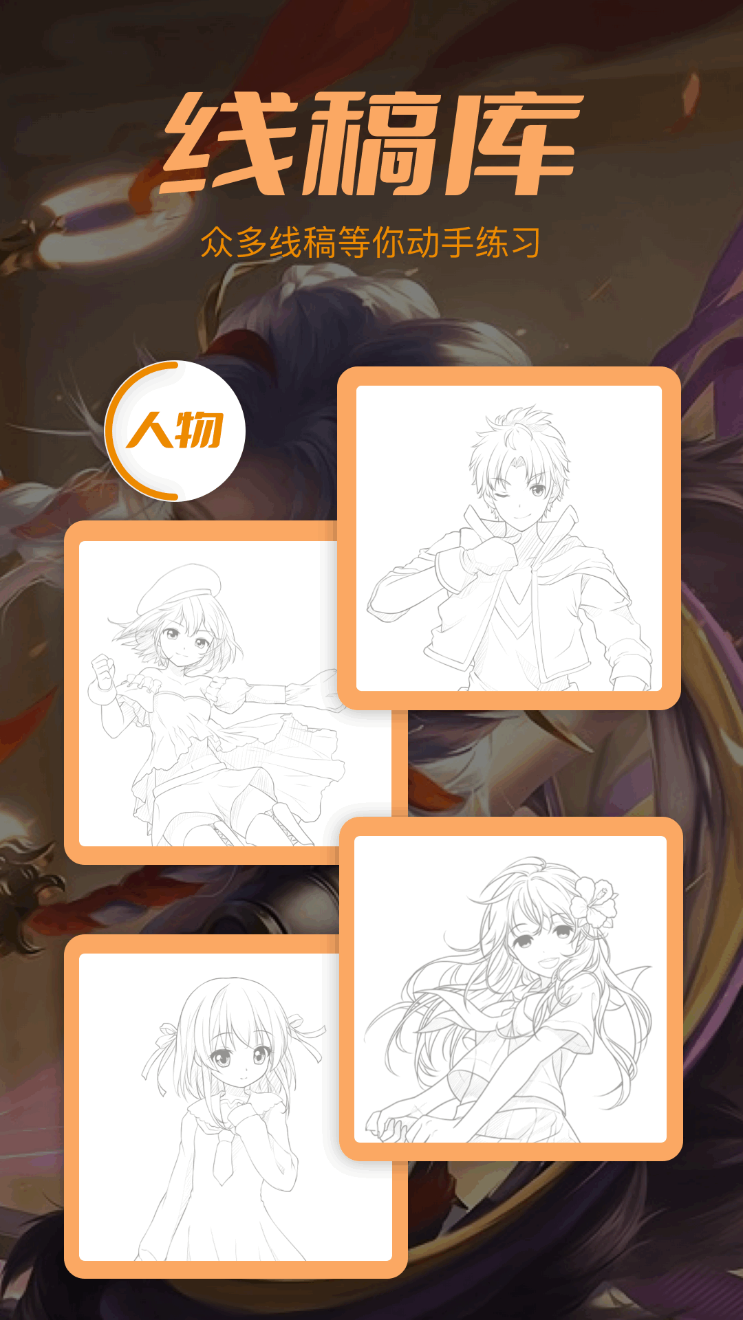 2048乐园电脑版截图