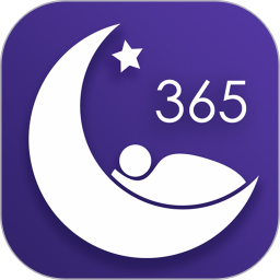 好睡眠365电脑版