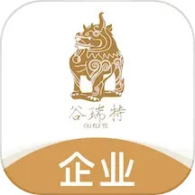 谷瑞特货主端电脑版