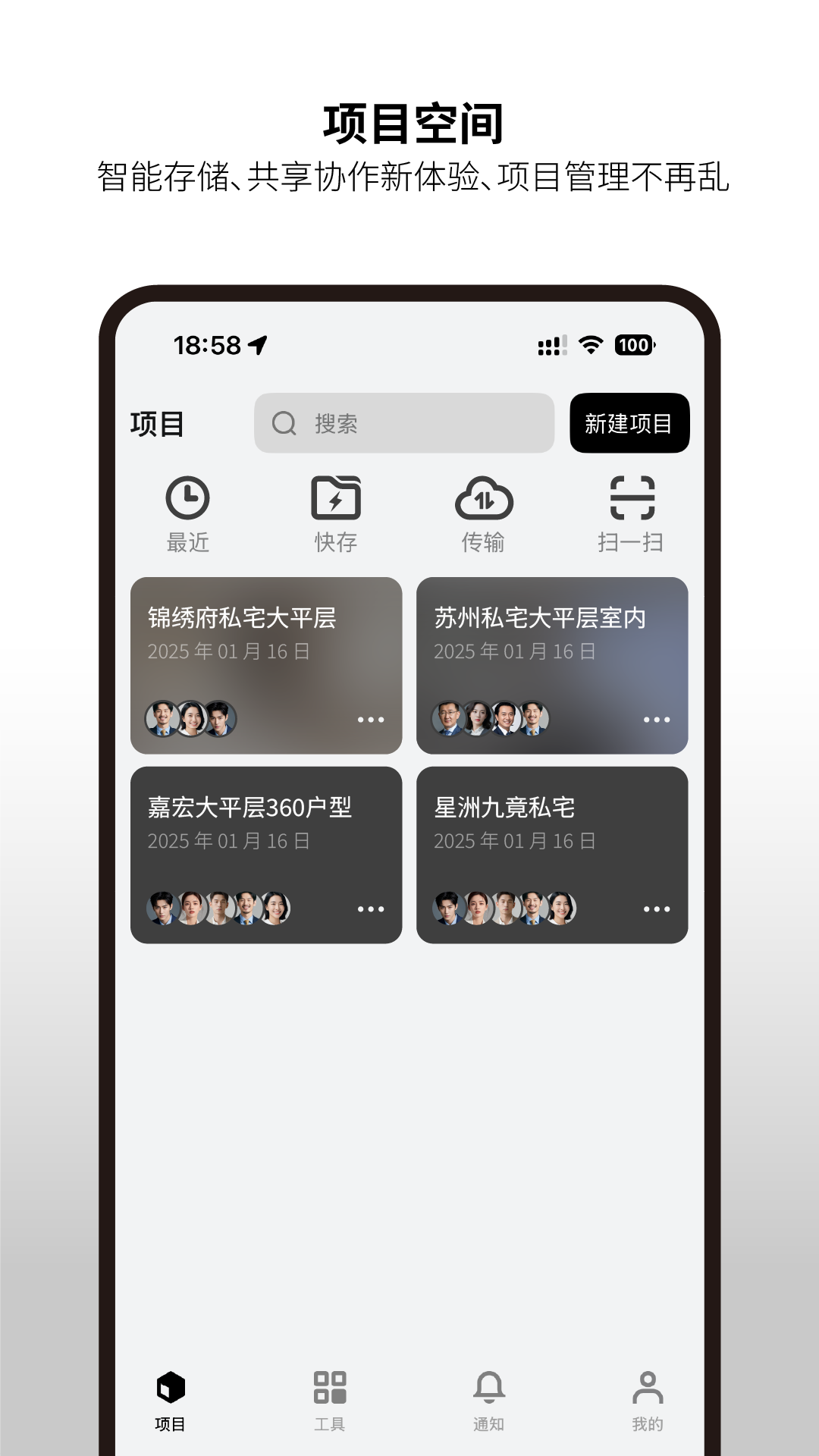 几何云