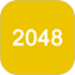 2048经典
