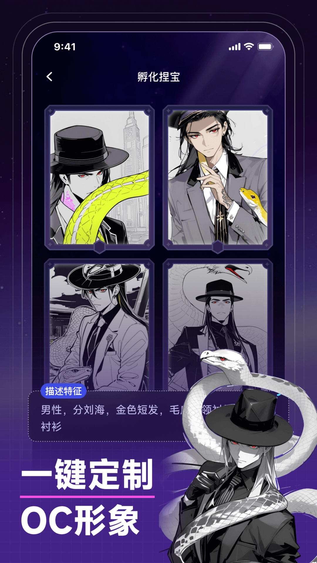 捏Ta|AI画图捏梗捏漫