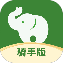 好生活外卖骑手电脑版