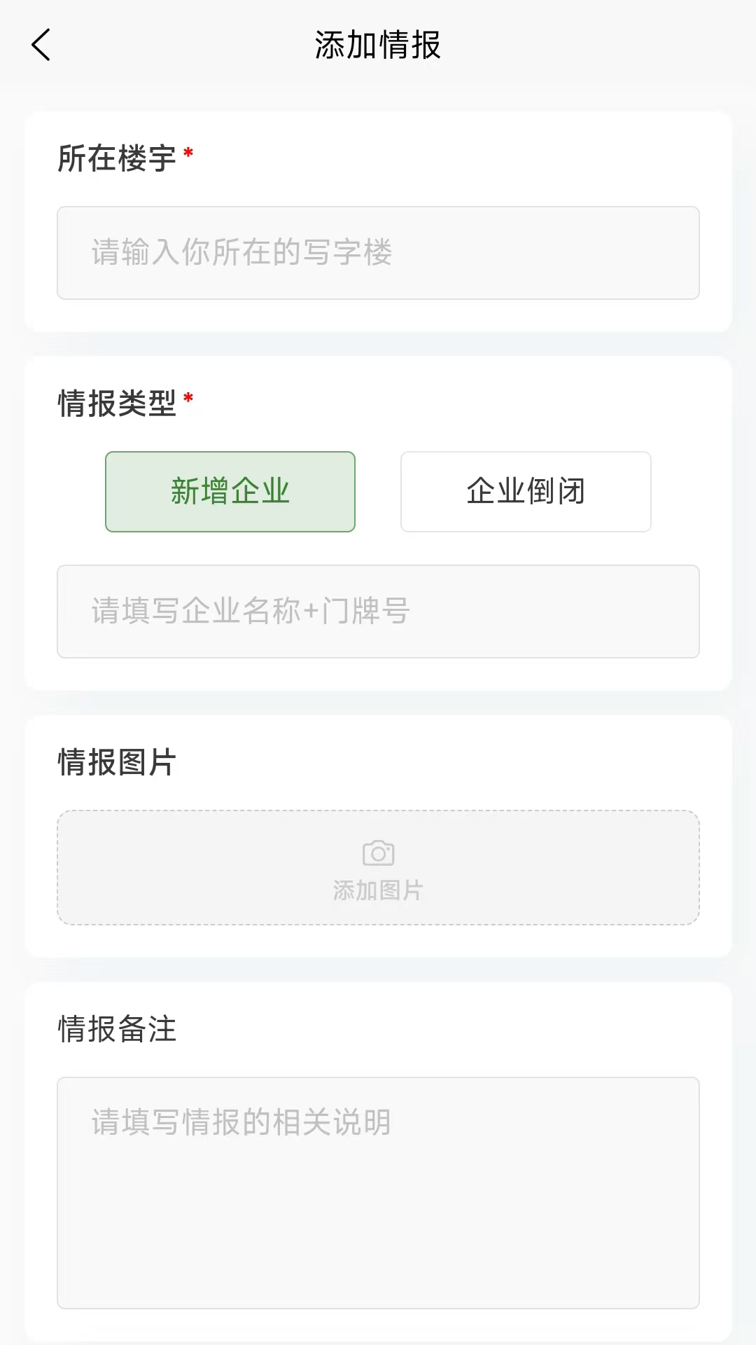 好生活外卖骑手电脑版截图