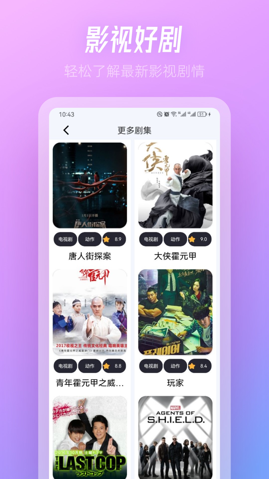TVbox影视投屏