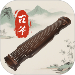 古筝调音器Mini电脑版3.0.5