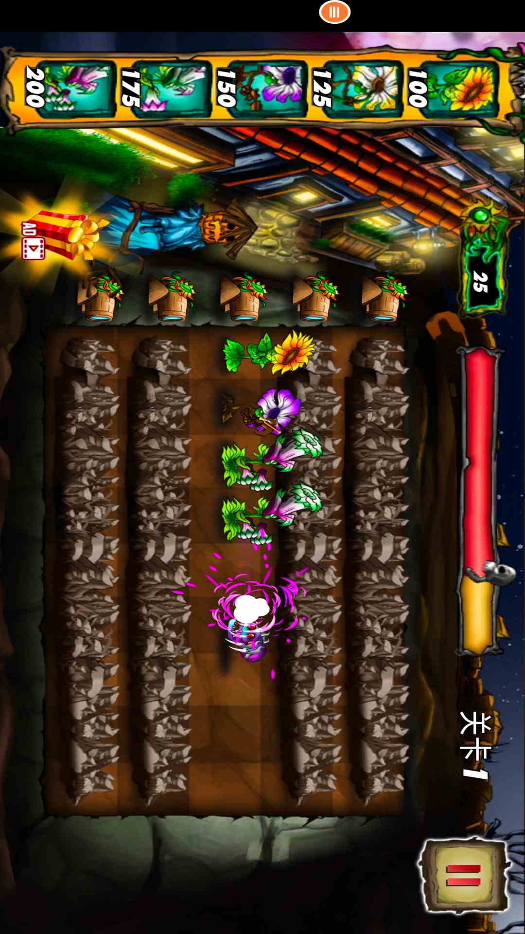 变异植物大战僵尸